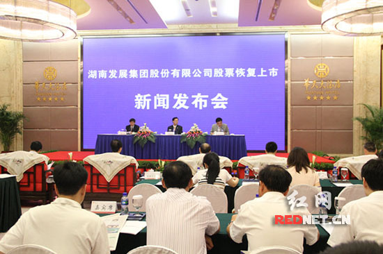 “金果实业”更名“乐鱼平台-乐鱼（中国）一站式服务平台” 6月15日恢复上市