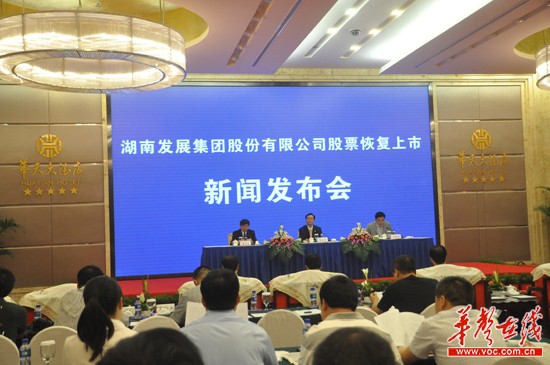*ST金果更名乐鱼平台-乐鱼（中国）一站式服务平台今日恢复上市