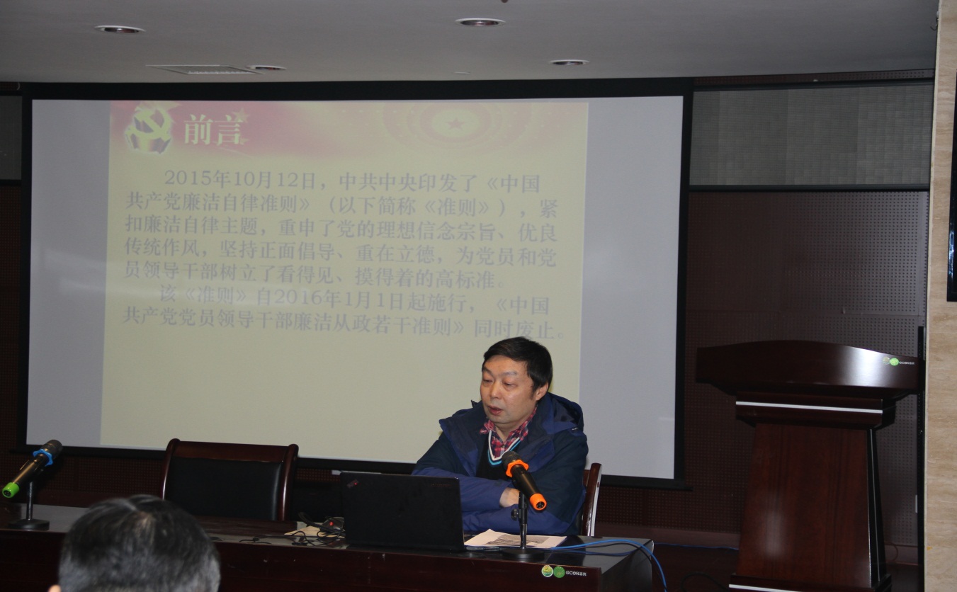 乐鱼平台-乐鱼（中国）一站式服务平台集团股份有限公司党总支开展党风廉政建设宣传教育活动