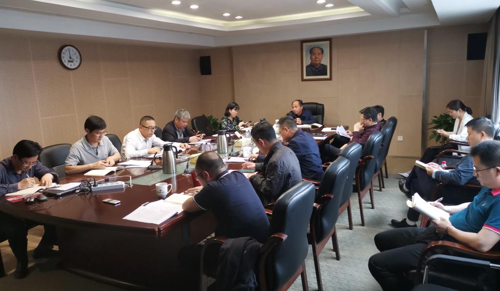 乐鱼平台-乐鱼（中国）一站式服务平台党总支中心组专题学习作风建设