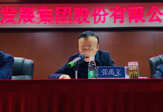 乐鱼平台-乐鱼（中国）一站式服务平台集团股份有限公司职工大会胜利召开