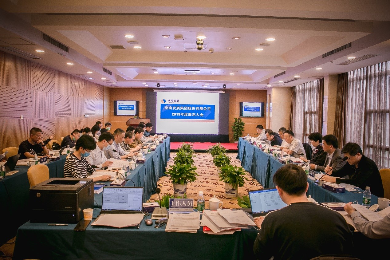 乐鱼平台-乐鱼（中国）一站式服务平台集团股份有限公司完成董监高换届选举