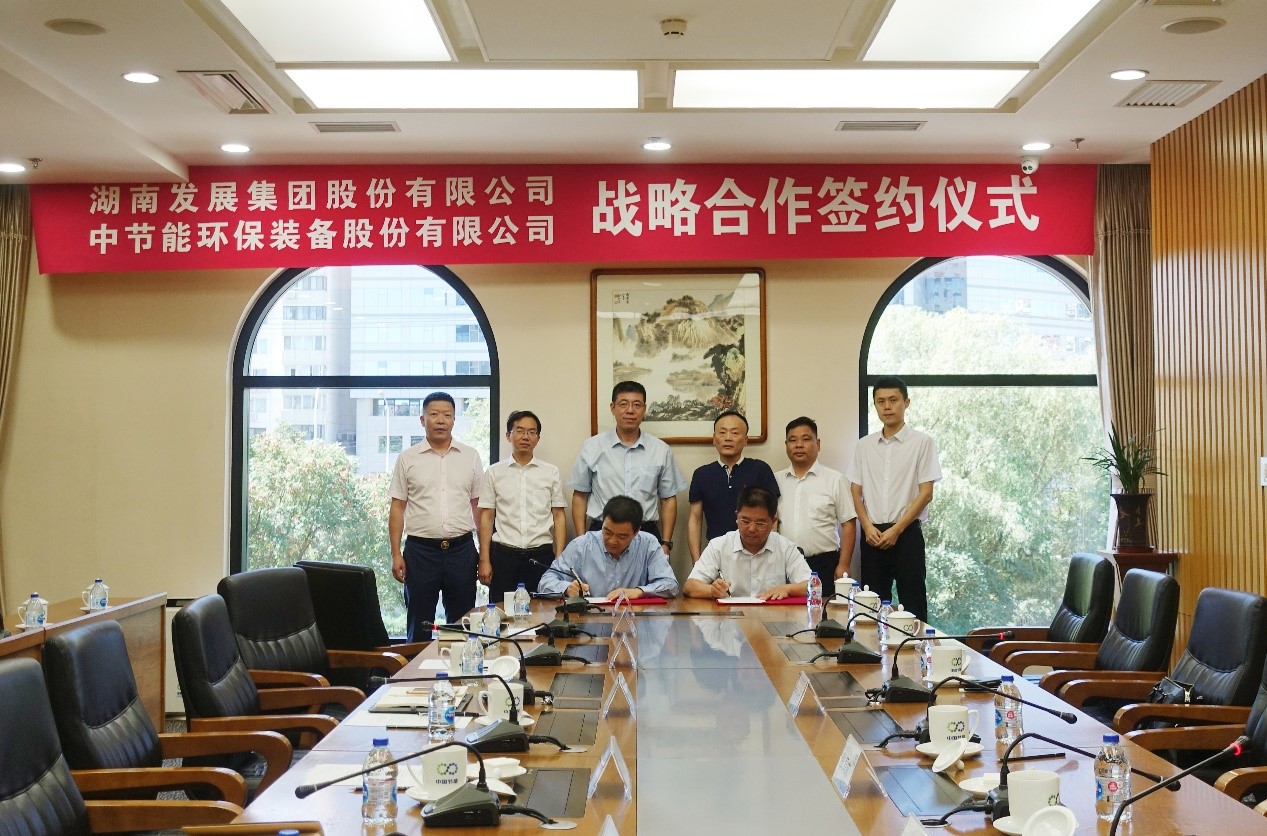 乐鱼平台-乐鱼（中国）一站式服务平台与中环装备签订战略合作协议