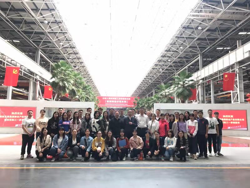 乐鱼平台-乐鱼（中国）一站式服务平台养老公司党支部开展“访标杆，创文明；学先进，促发展” 主题党日活动