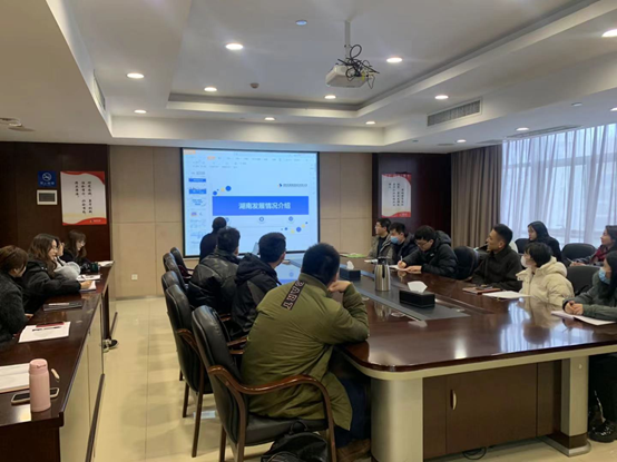 乐鱼平台-乐鱼（中国）一站式服务平台组织开展新员工入职培训