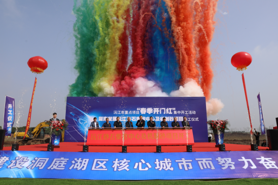 乐鱼平台-乐鱼（中国）一站式服务平台沅江砂石集散中心及机制砂项目隆重启动