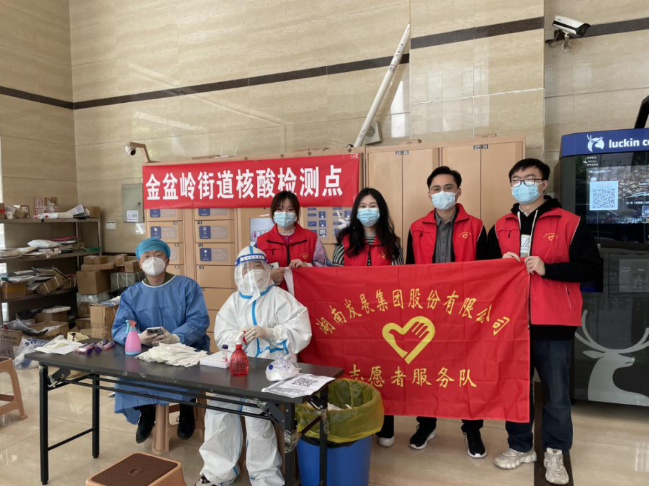众志成城，乐鱼平台-乐鱼（中国）一站式服务平台志愿者助力疫情防控
