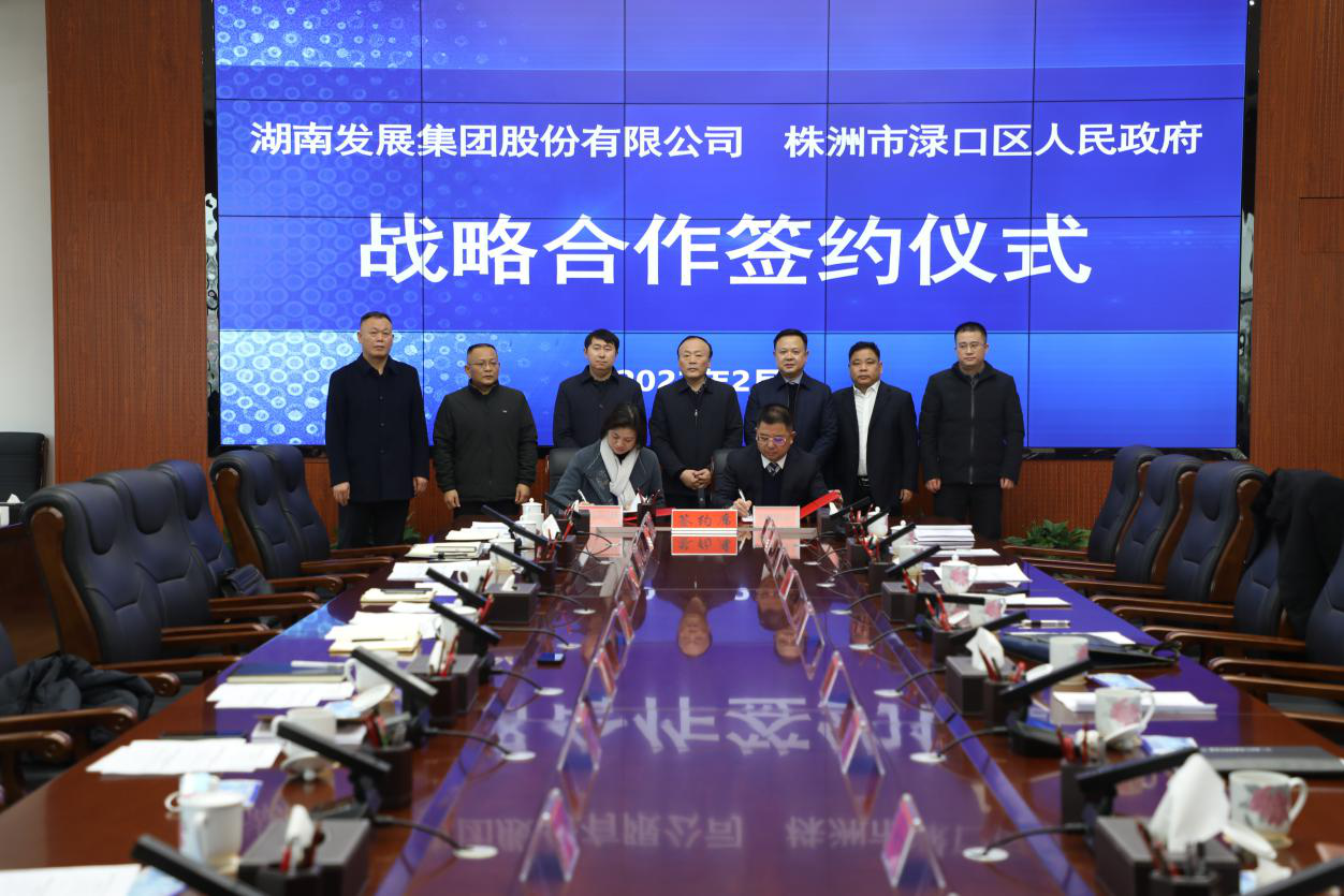 乐鱼平台-乐鱼（中国）一站式服务平台一季度利润同比增长97.39% ，实现高质量“开门红”