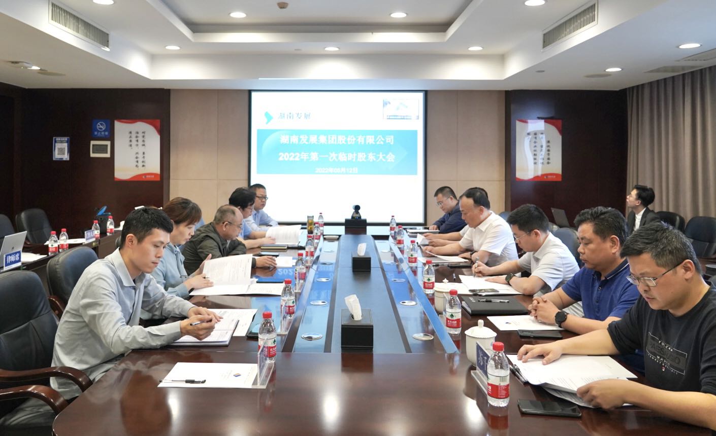 乐鱼平台-乐鱼（中国）一站式服务平台召开2022年度第一次临时股东大会
