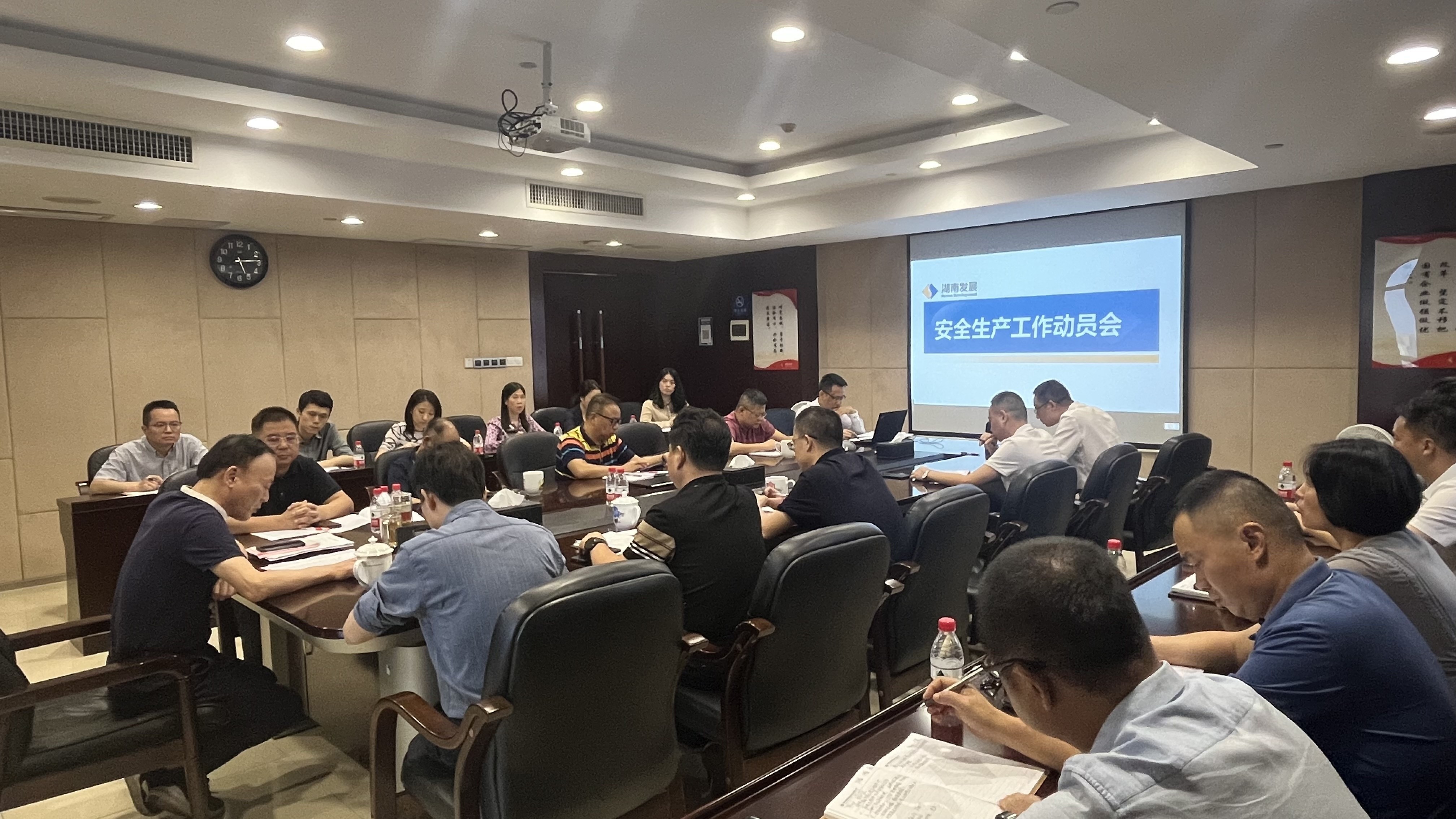乐鱼平台-乐鱼（中国）一站式服务平台召开安全生产工作动员会