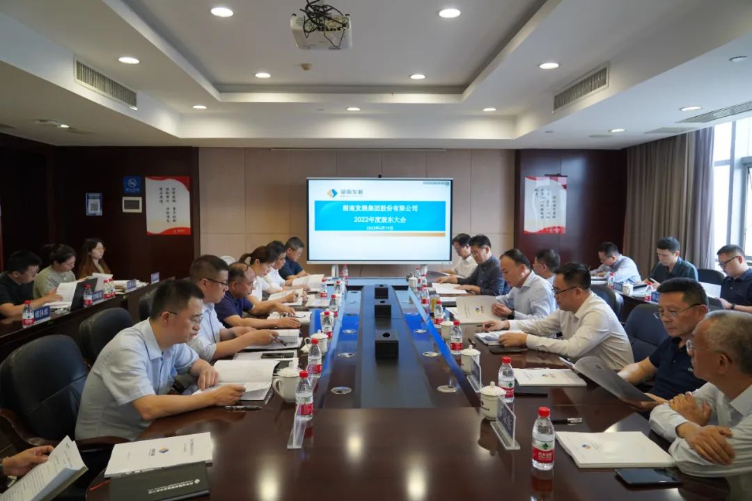 乐鱼平台-乐鱼（中国）一站式服务平台完成董监高换届选举