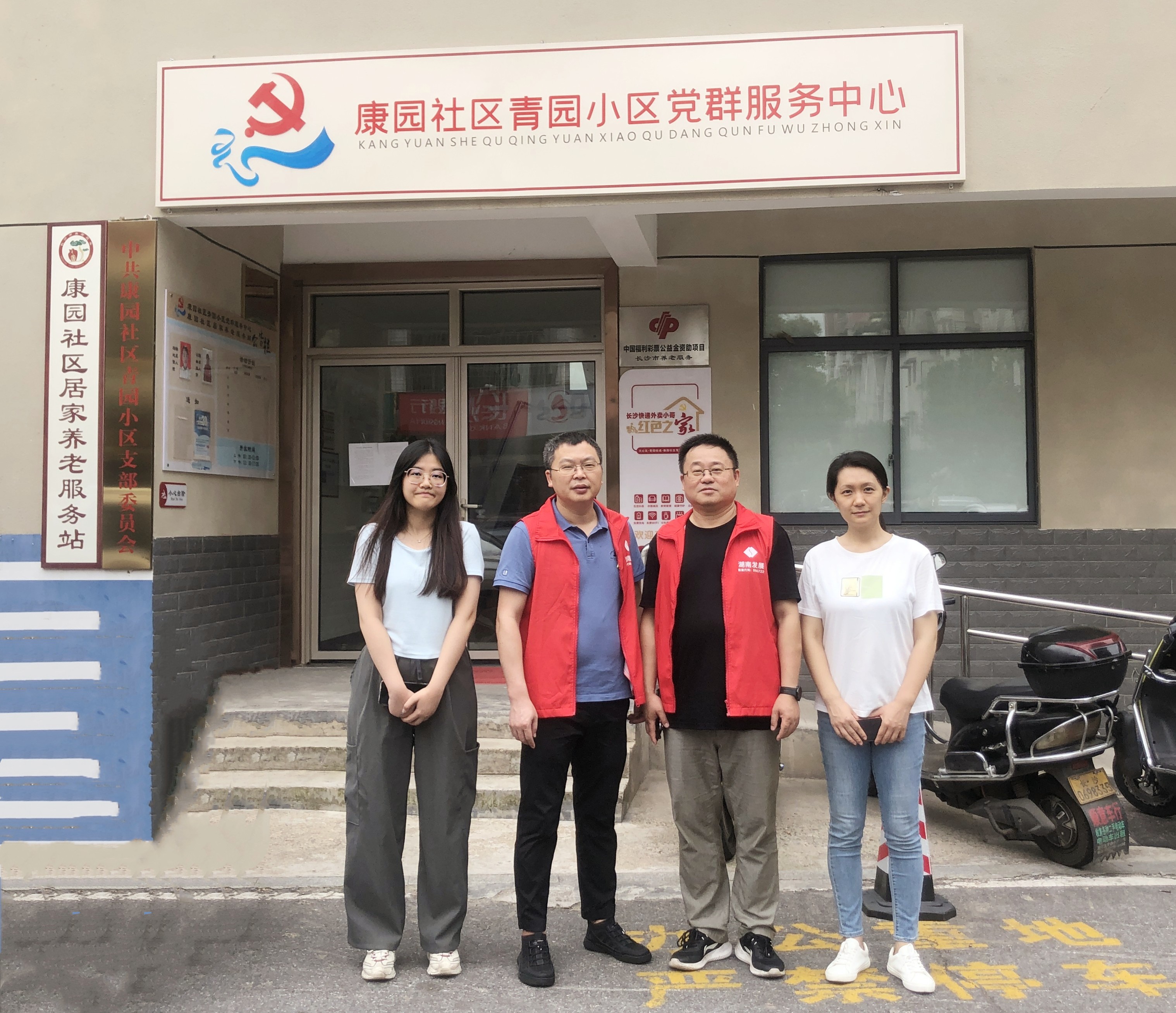 乐鱼平台-乐鱼（中国）一站式服务平台投资发展部党支部开展走访慰问爱心帮扶活动