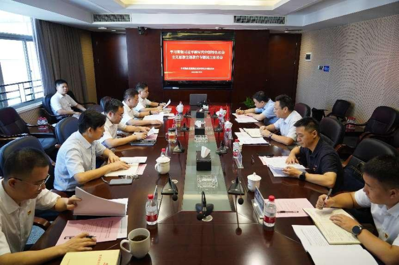 乐鱼平台-乐鱼（中国）一站式服务平台召开主题教育专题民主生活会