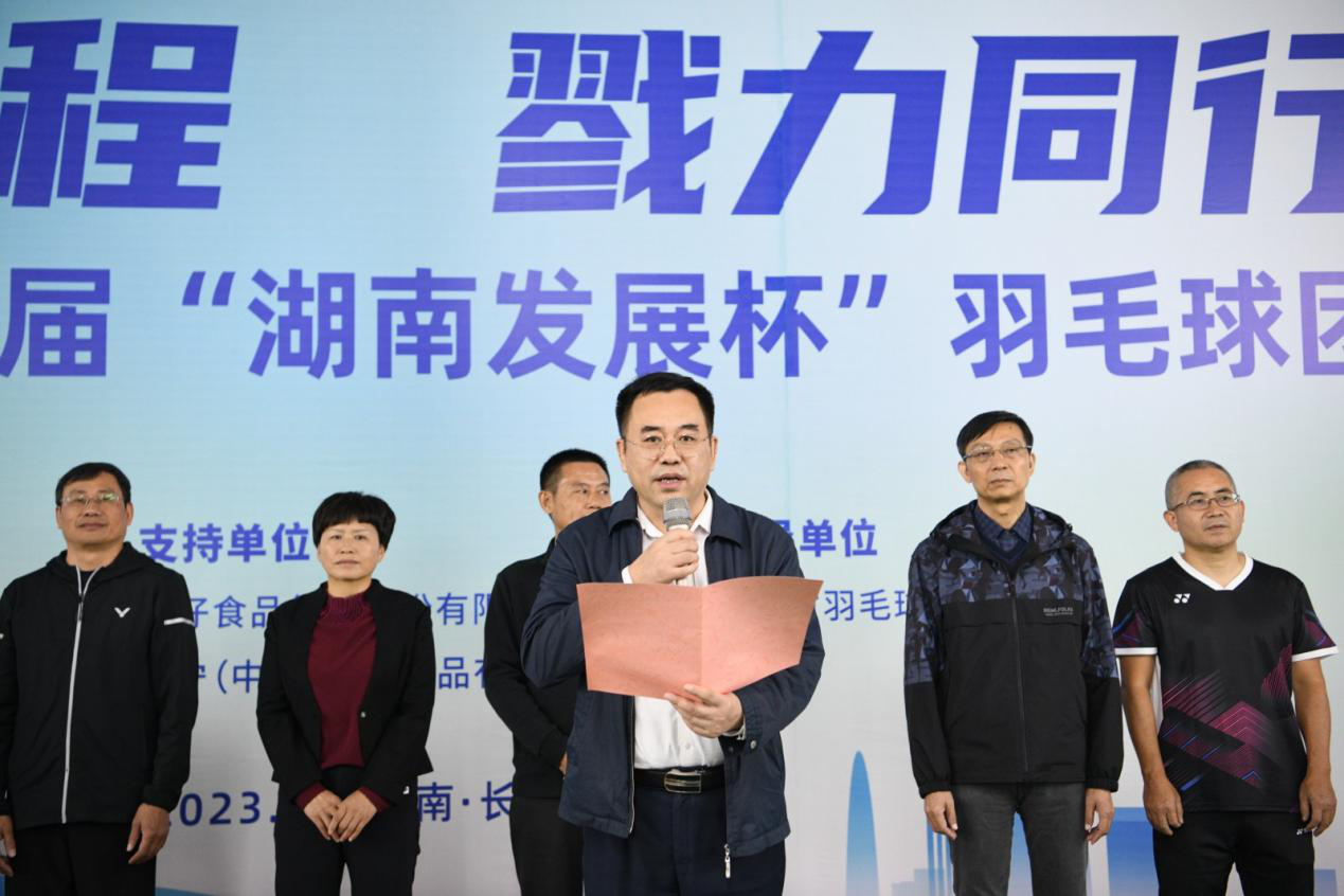 乐鱼平台-乐鱼（中国）一站式服务平台获得湖南上市公司第十届“乐鱼平台-乐鱼（中国）一站式服务平台杯”羽毛球团体赛甲组第一名