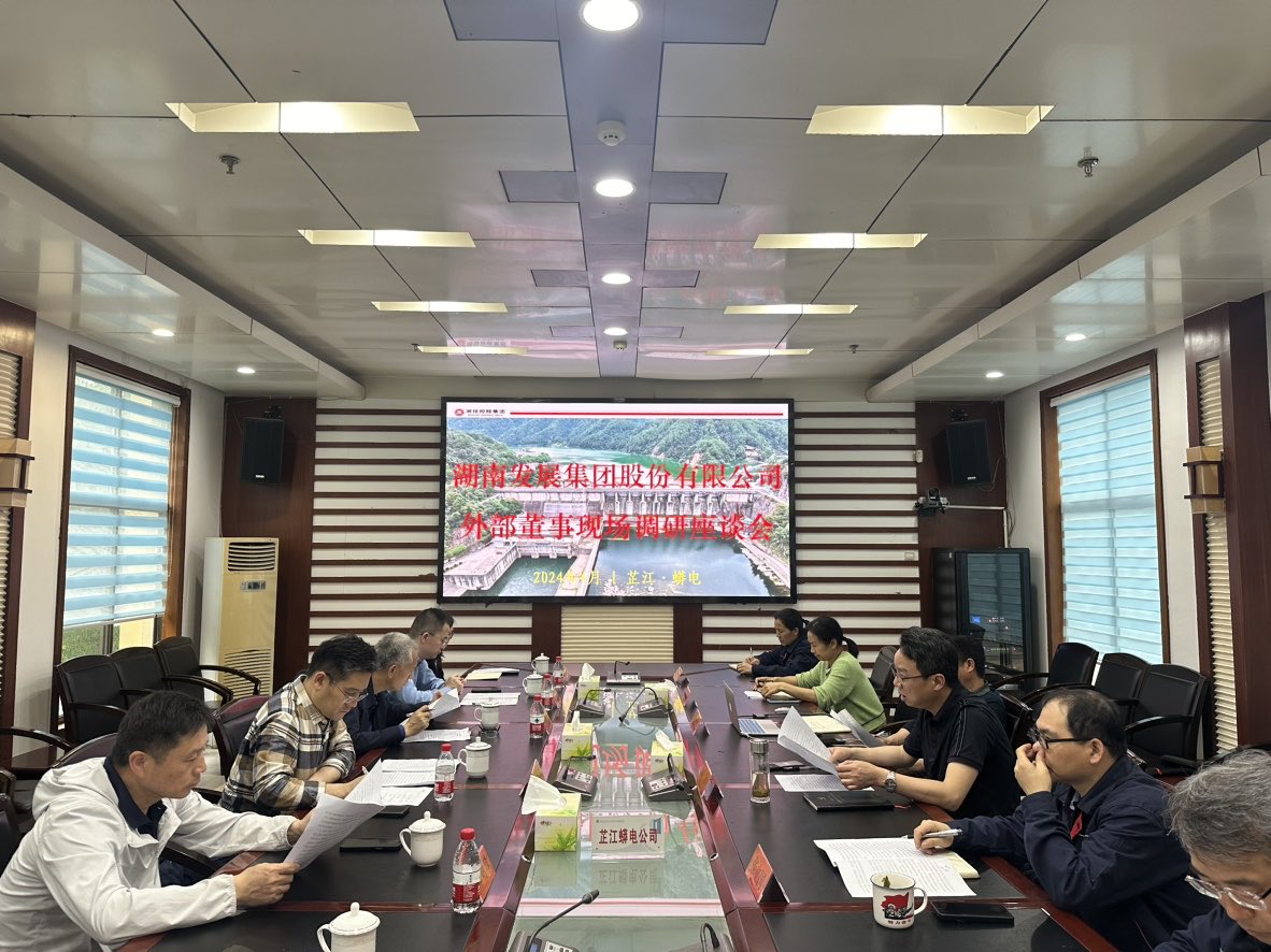 乐鱼平台-乐鱼（中国）一站式服务平台外部董事赴部分所属企业调研