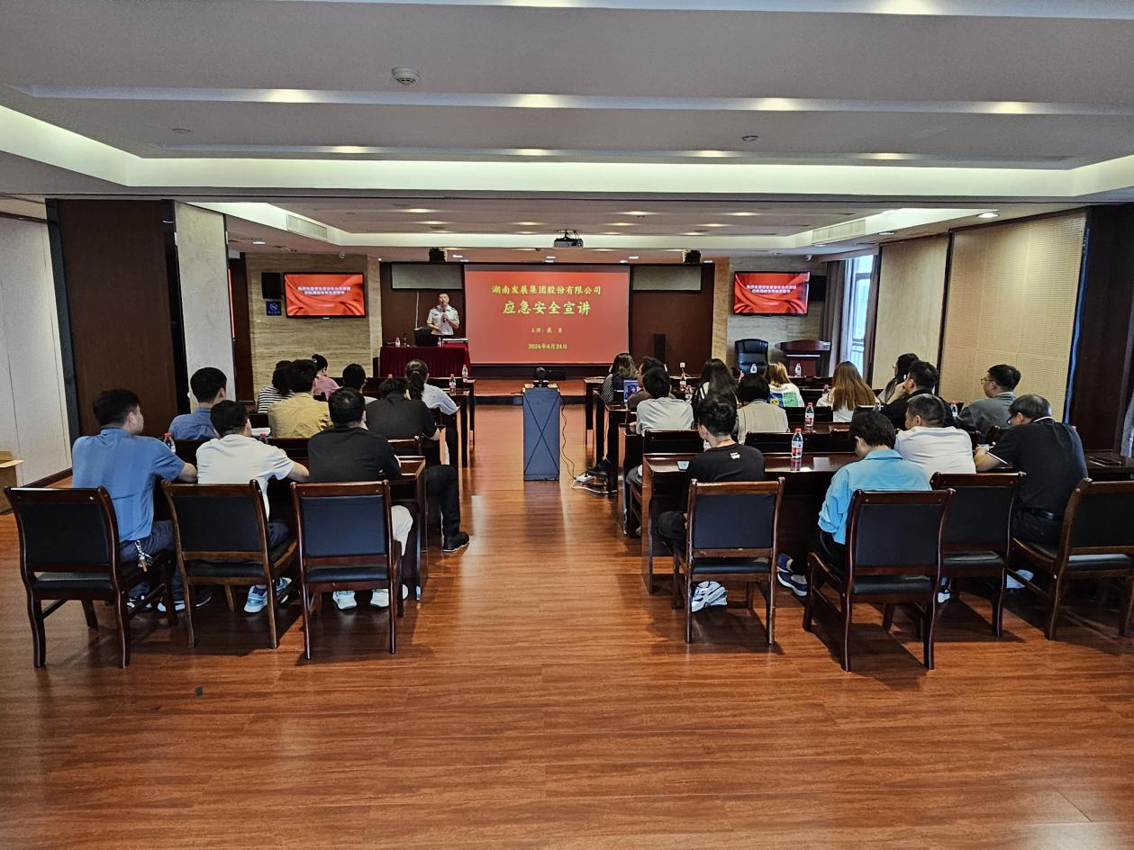 强化安全意识，筑牢防火屏障——乐鱼平台-乐鱼（中国）一站式服务平台开展消防安全培训
