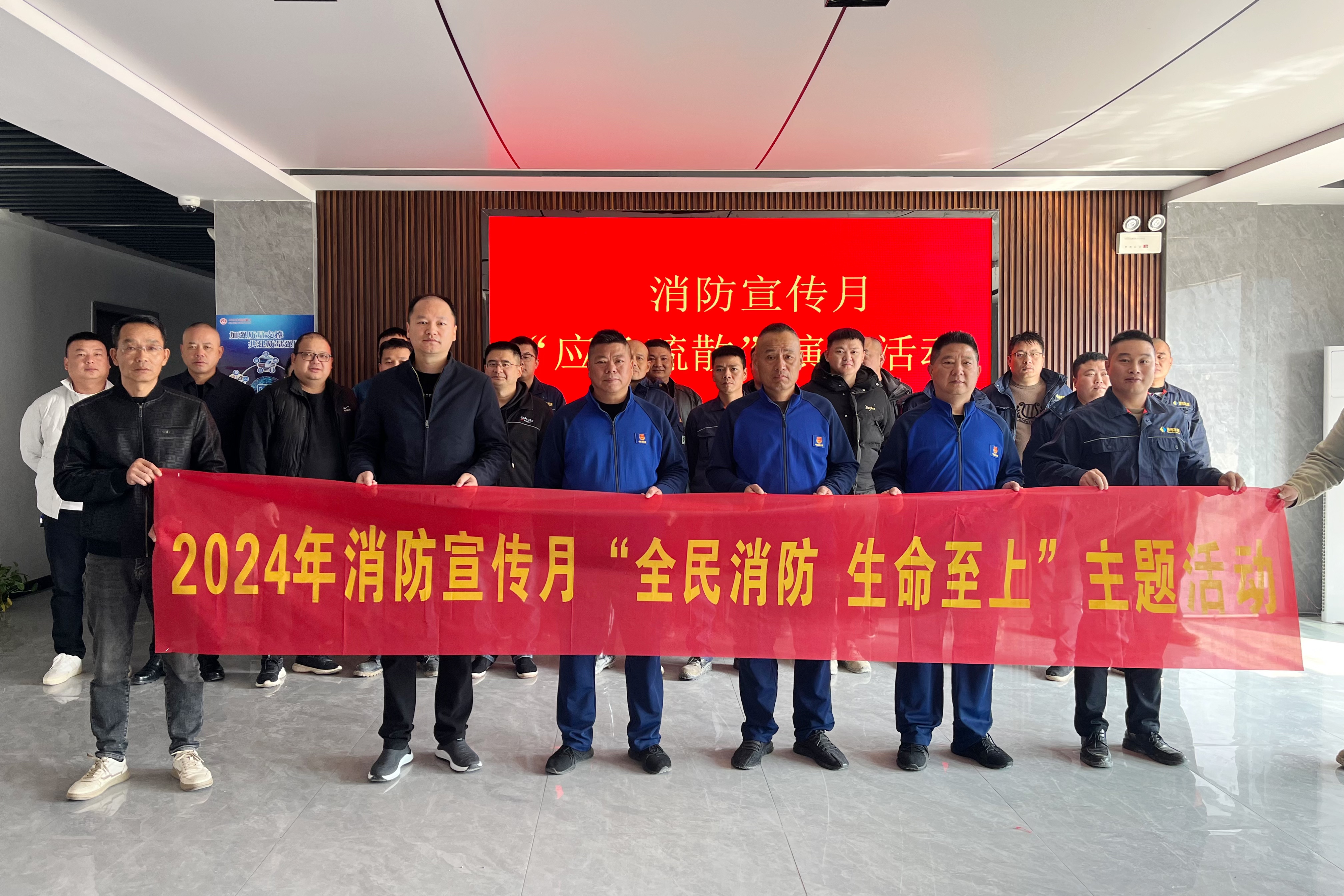 乐鱼平台-乐鱼（中国）一站式服务平台益沅自然资源开发有限公司开展消防月演练活动