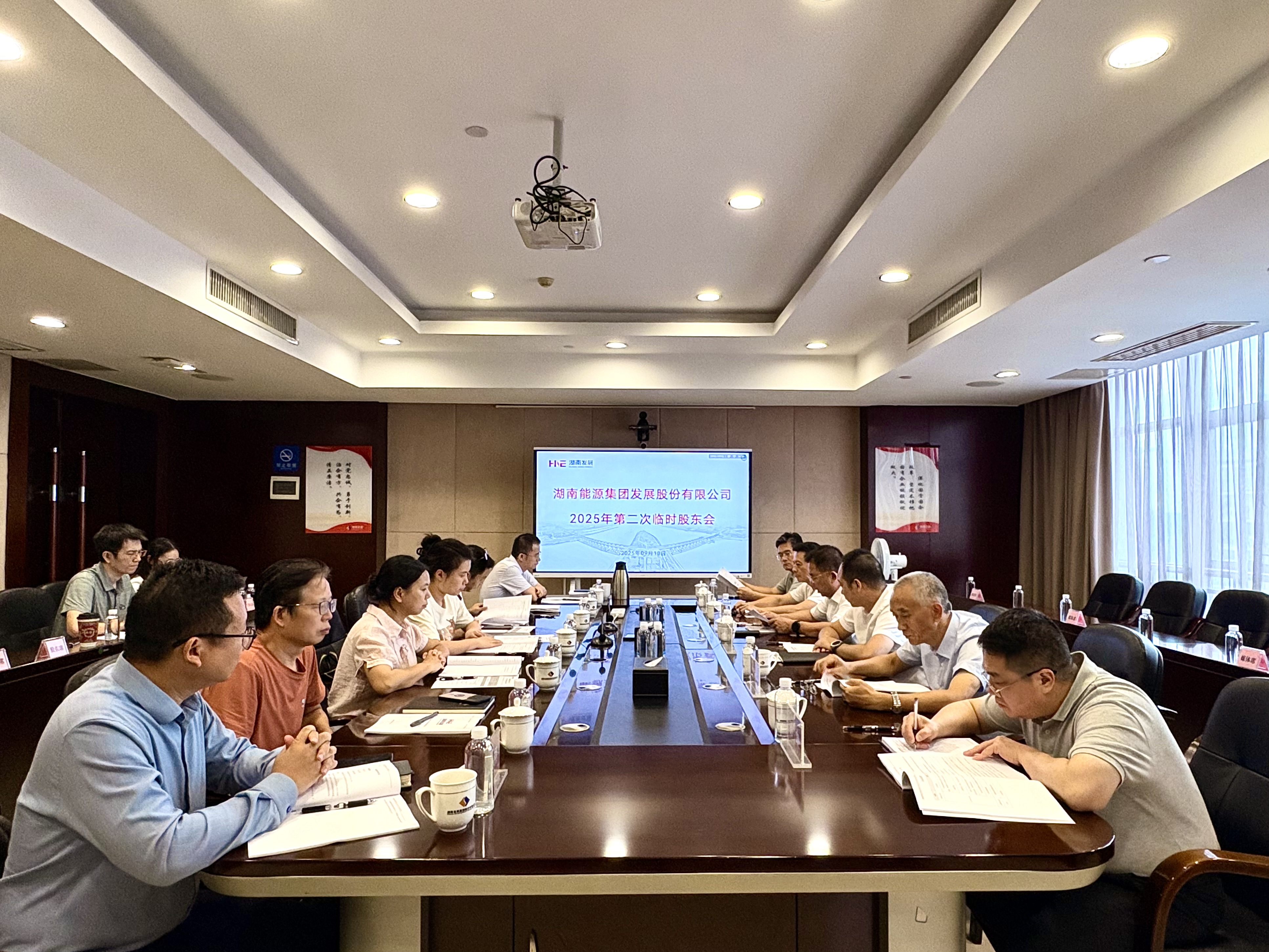 乐鱼平台-乐鱼（中国）一站式服务平台召开2025年第二次临时股东会 重大资产重组相关议案获得通过