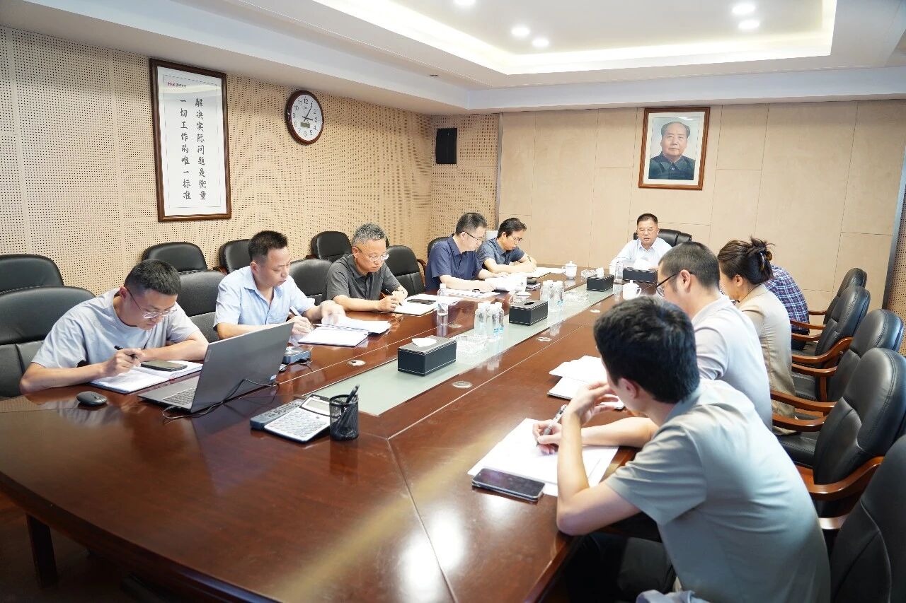 乐鱼平台-乐鱼（中国）一站式服务平台召开安全生产大排查大整治工作动员部署会议